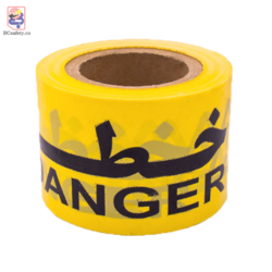 نوار خطر زرد 10cm 110m
